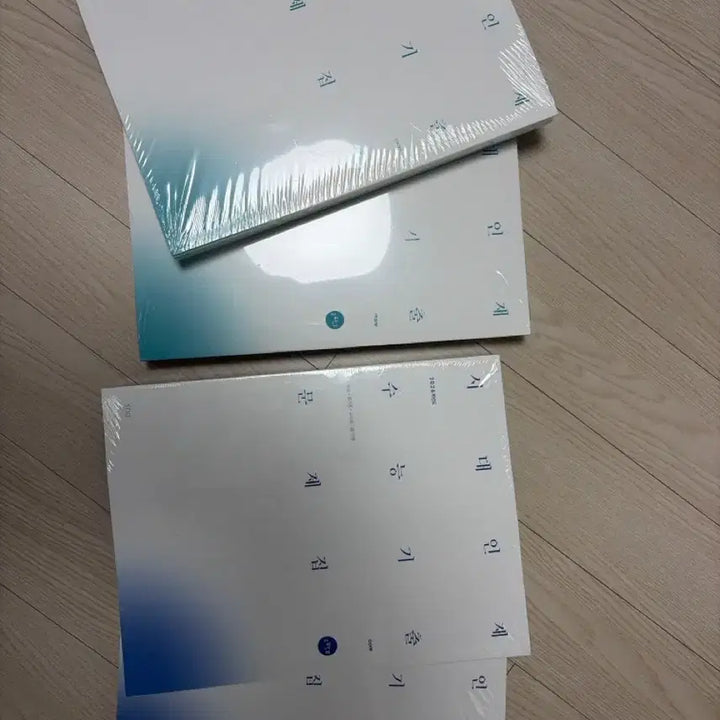 [BUNJANG] Sidae Injae 2026 CSAT Past Exam Question Book Set / (미개봉) 시대인재 2026 수능기출 문제집 수1, 수2