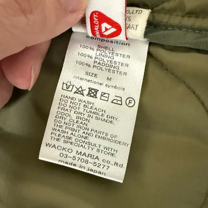 [BUNJANG] Wacko Maria 18FW Quilted Jacket / 와코마리아 18fw 퀼팅 자켓