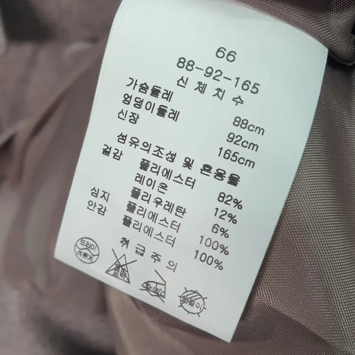 [BUNJANG] Kenneth Lady Double Button Mélange Flare Dress / [66]케네스레이디 더블버튼 멜란지 플레어 원피스