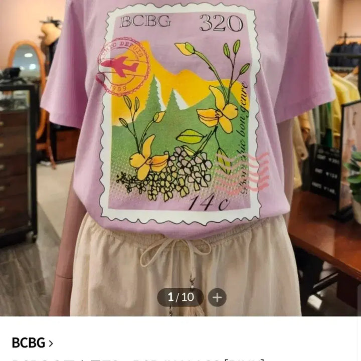 [BUNJANG] BCBG Short Sleeve T-shirt / BCBG 반팔 티셔츠 (민트, 라벤더)