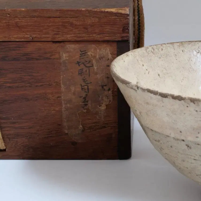 [BUNJANG] Early Joseon Buncheong Ware Tea Bowl / 조선초기 분청사기 반 덤벙 다완