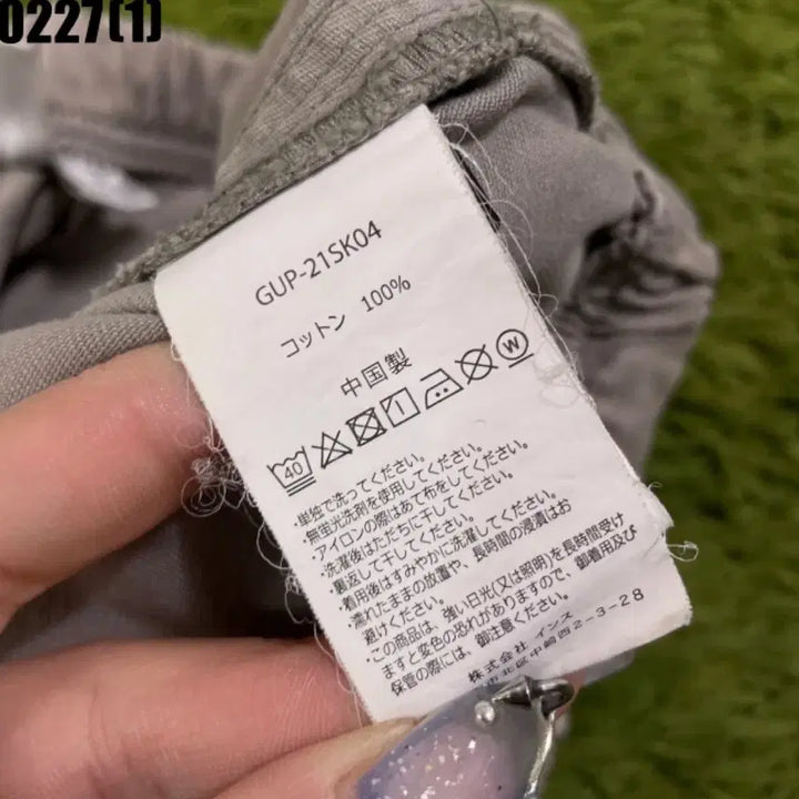 [BUNJANG] Gramicci Bending Pants Beige / 그라미치 밴딩 바지 팬츠 L