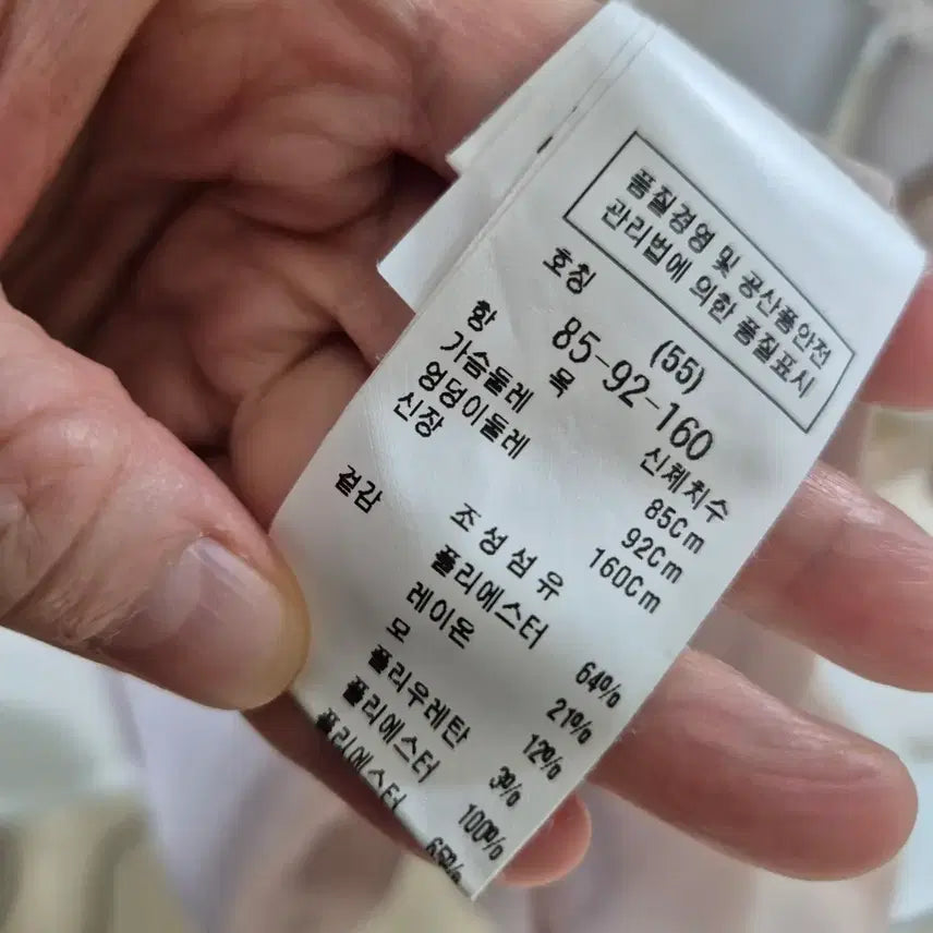 [BUNJANG] CC Collect Double Button Beige Jacket / CC collect 더블 버튼 베이지 자켓