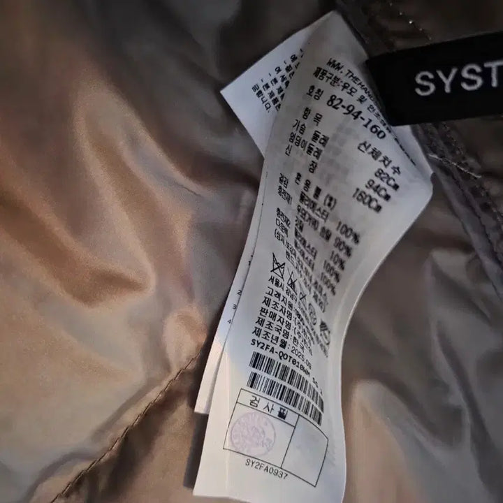 [BUNJANG] System Quilted Drawstring Goose Down Jacket / 한섬 25fw신상 시스템 (품절) 퀄티드 드로우스트링 구스다운 점퍼 55