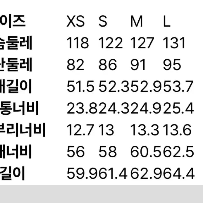 [BUNJANG] 8 Seconds Leather Jacket - Brown / 급처!! 에잇세컨즈 가죽 자켓 브라운