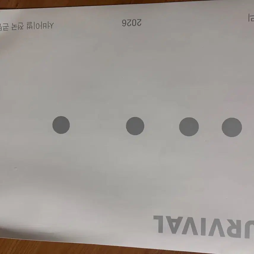 [BUNJANG] Sidae Injae Survival Calculus/Korean Geography/Geometry Textbook / 2026 시대인재 서바이벌 수학, 미적분, 한국지리, 기하