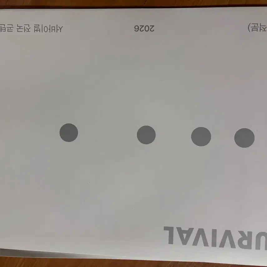 [BUNJANG] Sidae Injae Survival Calculus/Korean Geography/Geometry Textbook / 2026 시대인재 서바이벌 수학, 미적분, 한국지리, 기하