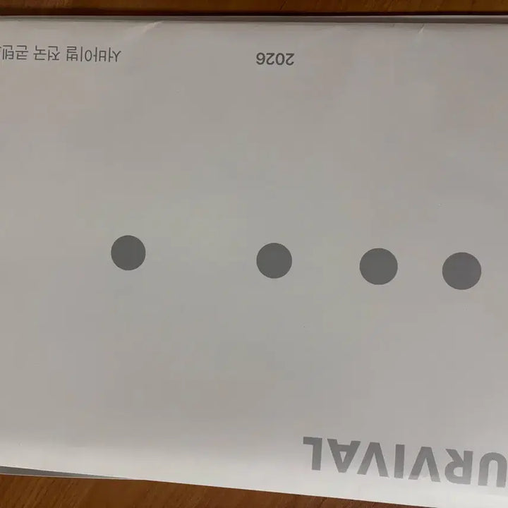 [BUNJANG] Sidae Injae Survival Calculus/Korean Geography/Geometry Textbook / 2026 시대인재 서바이벌 수학, 미적분, 한국지리, 기하