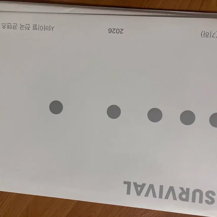 [BUNJANG] Sidae Injae Survival Calculus/Korean Geography/Geometry Textbook / 2026 시대인재 서바이벌 수학, 미적분, 한국지리, 기하