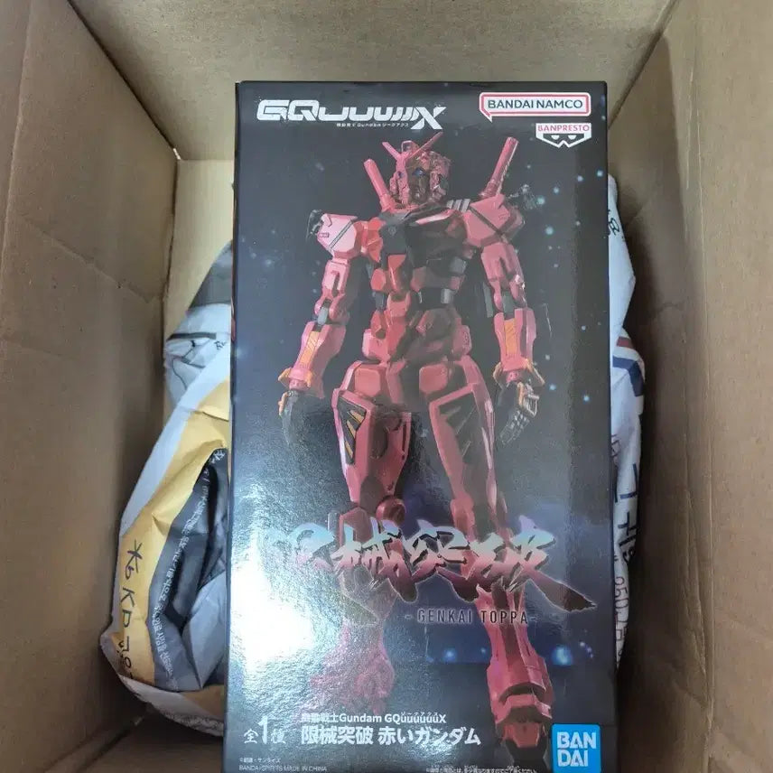 [BUNJANG] Red Gundam Model Kit / 붉은 건담 팝니다.