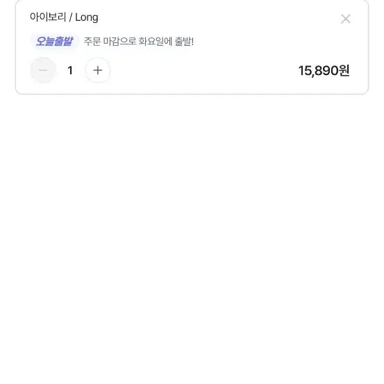 [BUNJANG] Ablie Tank Top / 나시