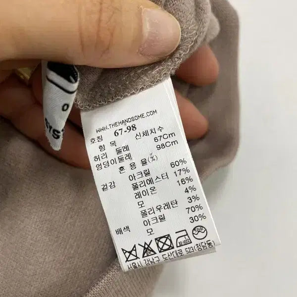 [BUNJANG] S/System Leggings / 여S/시스템(한섬) 레깅스