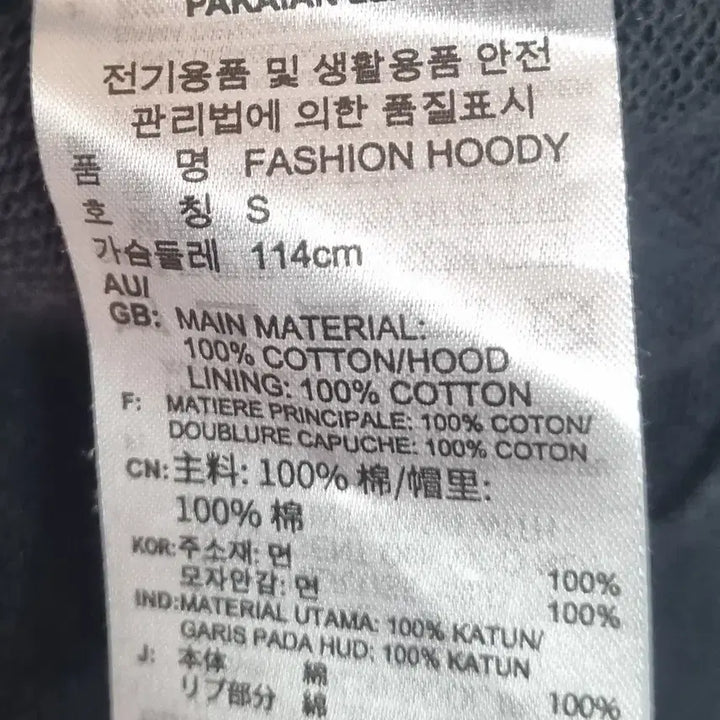 [BUNJANG] Adidas Black Oversized Hoodie / 오버핏 S ) 아디다스 블랙 후드티