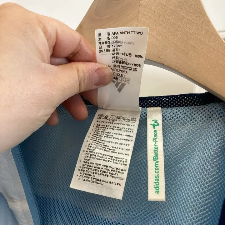 [BUNJANG] Adidas Argentina Windbreaker Jacket / 아디다스 아르헨티나 바람막이 M(95) Adidas Football