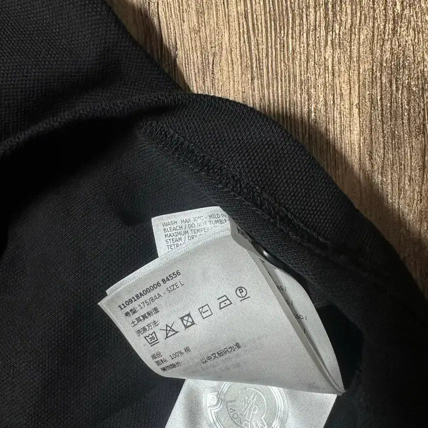 [BUNJANG] Moncler Polo Shirt Black L Size / 몽클레어 폴로 셔츠 블랙 L 사이즈
