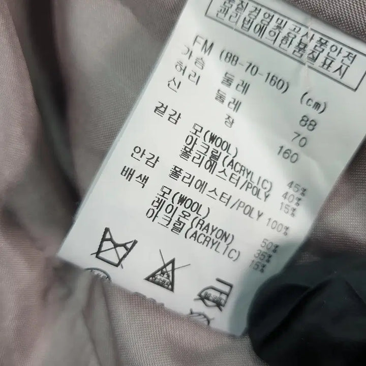 [BUNJANG] Enc Tweed Crop Jacket / [55]Enc 트위드 크롭 자켓