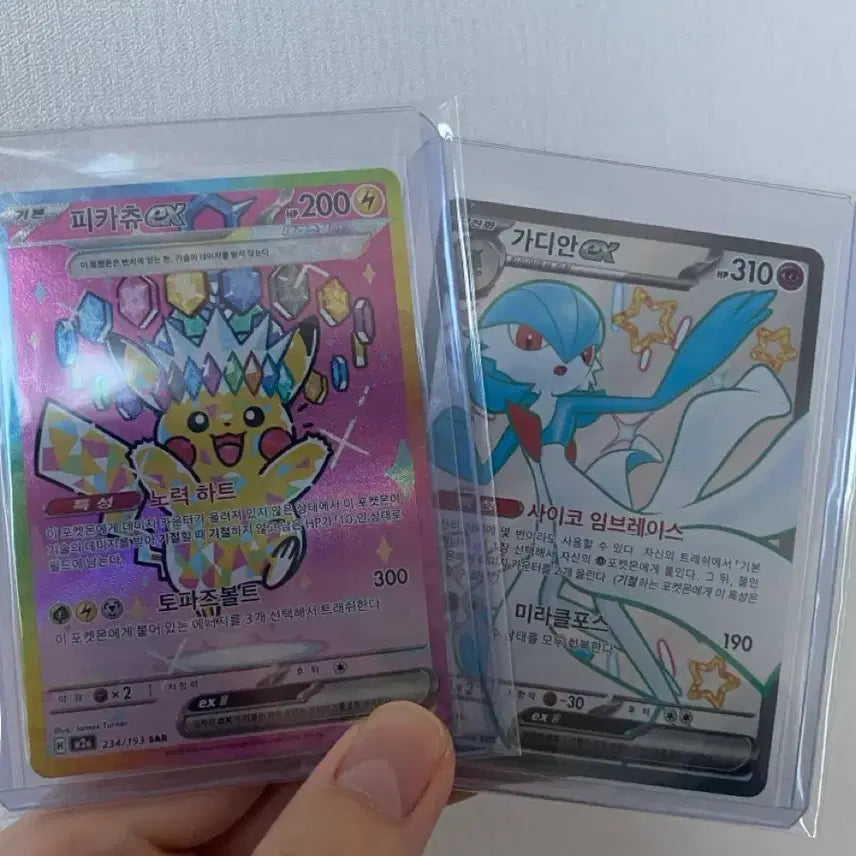 [BUNJANG] Pokemon Pikachu EX SAR Card / 포켓몬 카드 피카츄 EX SAR 234/193