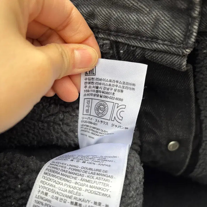 [BUNJANG] Levi's Denim Sherpa Jacket / Levis 리바이스 데님 쉐르파 자켓