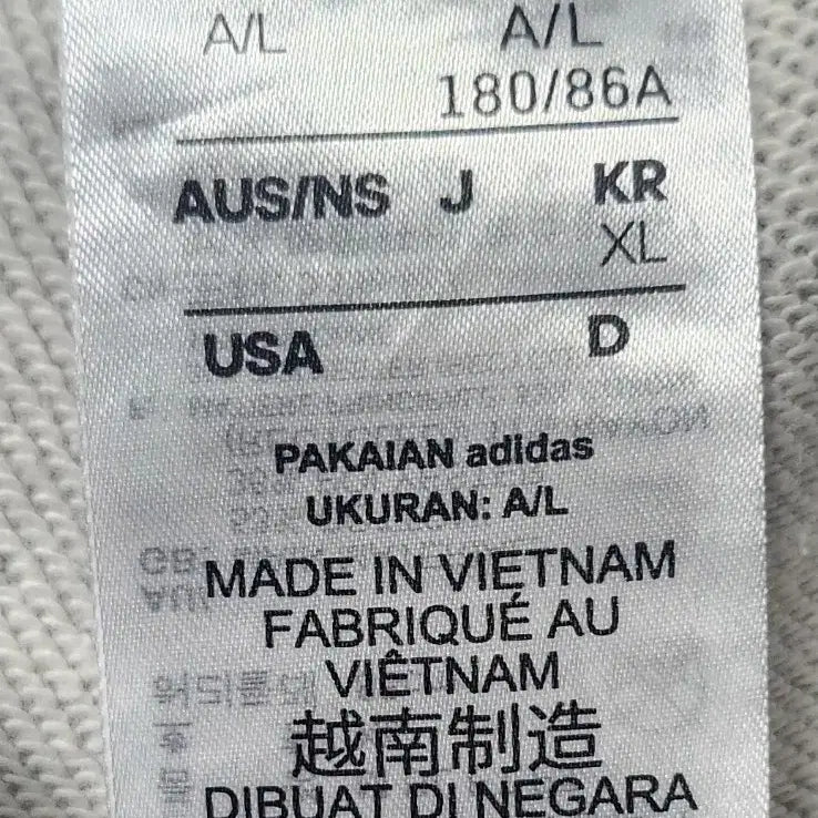 [BUNJANG] Adidas Gray Training Pants / 아디다스 회색 트레이닝 바지