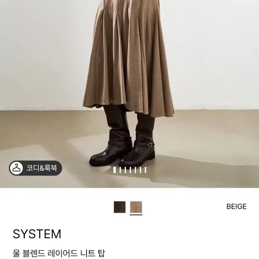 [BUNJANG] System Wool Layered Knit Top / 한섬 25fw신상 시스템 울 레이어드 니트 탑 55