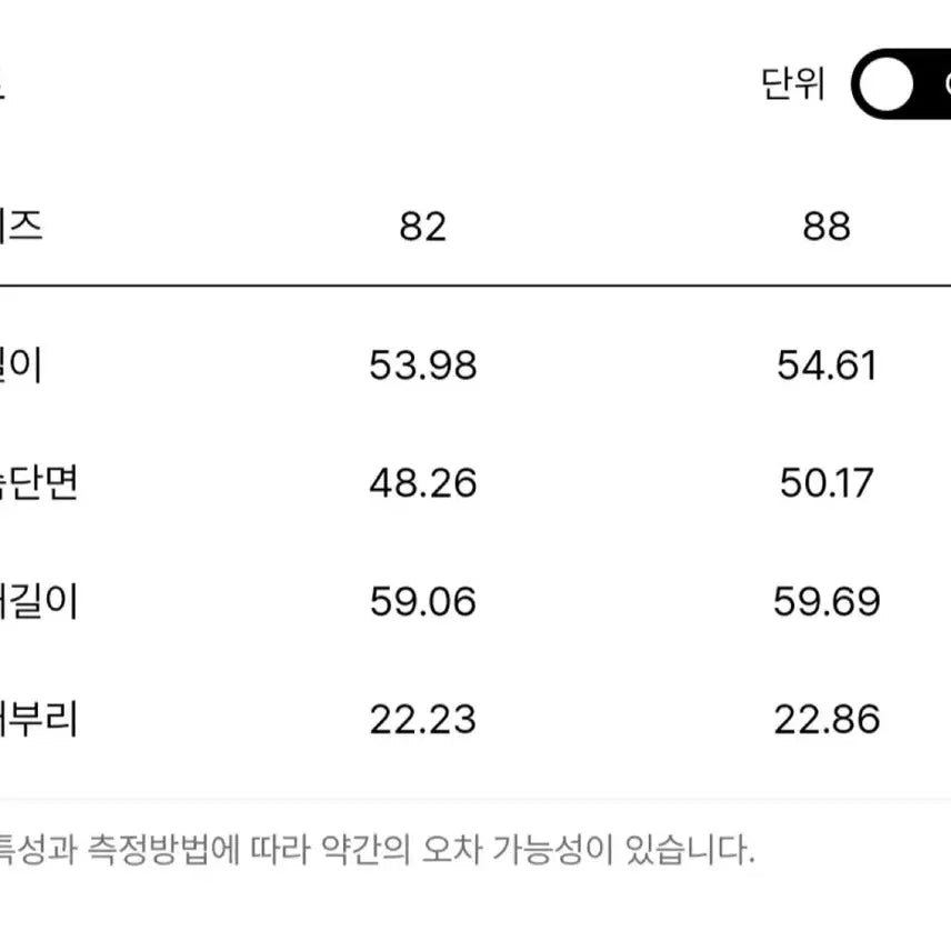 [BUNJANG] System Wool Layered Knit Top / 한섬 25fw신상 시스템 울 레이어드 니트 탑 55