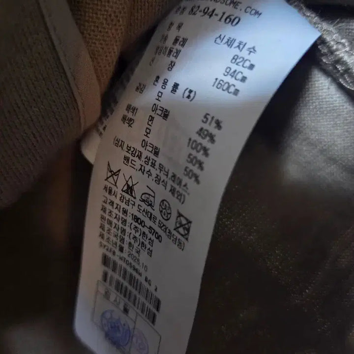 [BUNJANG] System Wool Layered Knit Top / 한섬 25fw신상 시스템 울 레이어드 니트 탑 55