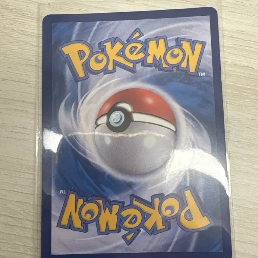 [BUNJANG] Pokemon Magikarp AR Card / 포켓몬카드 잉어킹 ar 판매합니다