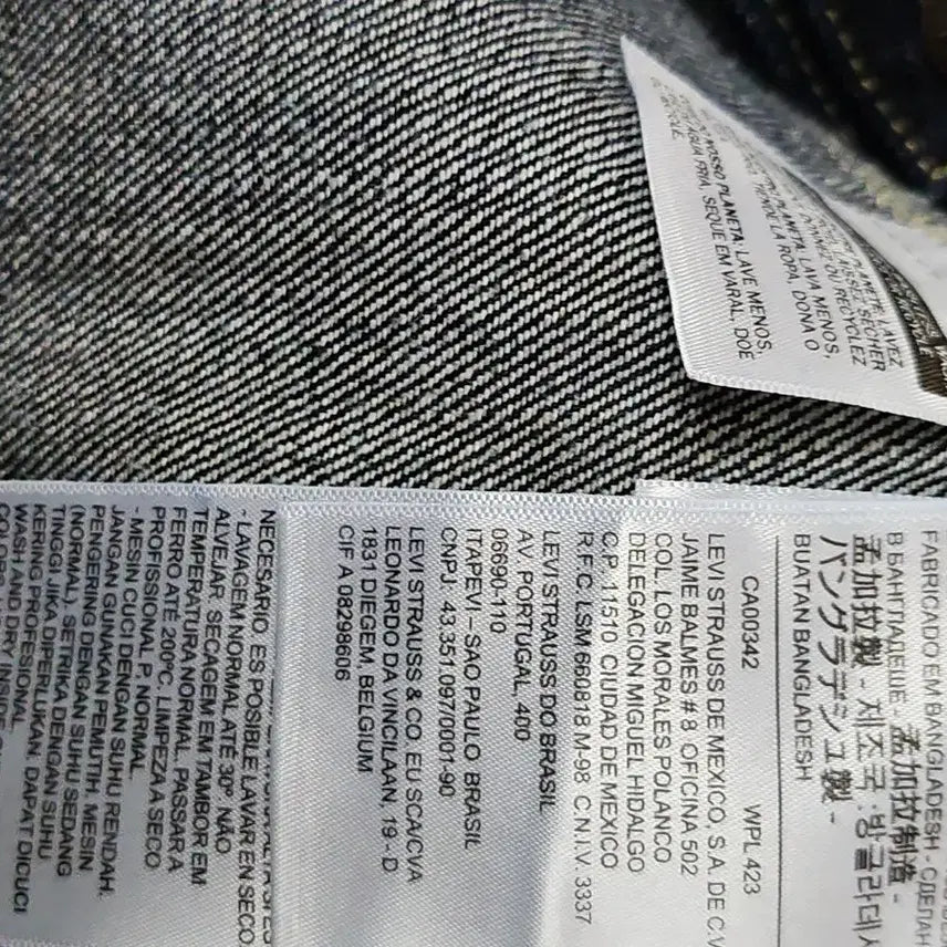 [BUNJANG] Levi's Denim Trucker Jacket M / 리바이스 데님 트러커 자켓 M