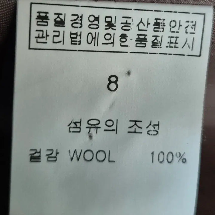 [BUNJANG] Lusso Check Wool Long Coat / 루쏘 체크 울 롱코트