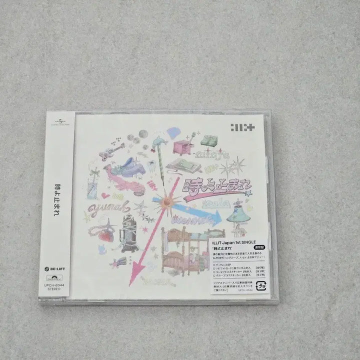 [BUNJANG] 아일릿 japan 1집 싱글 시간아 멈춰라 미개봉 앨범 / 아일릿 japan 1집 싱글 시간아 멈춰라 미개봉 앨범