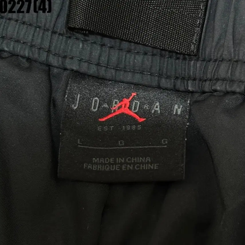 [BUNJANG] Nike Jordan Training Pants L / 나이키 조던 트레이닝 팬츠 L