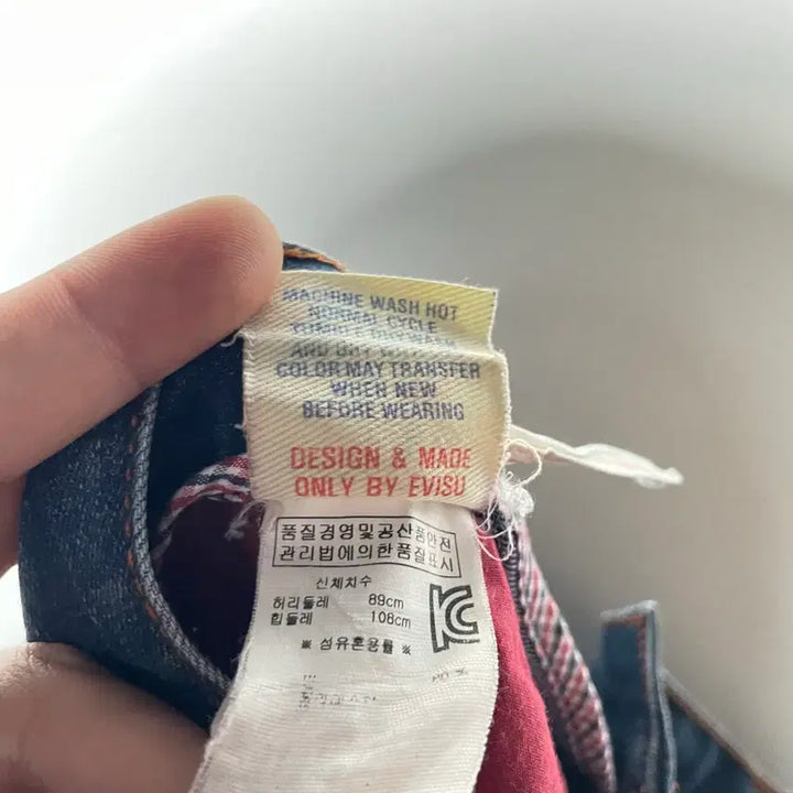 [BUNJANG] EVISU Denim Pants / EVISU 에비수 데님팬츠