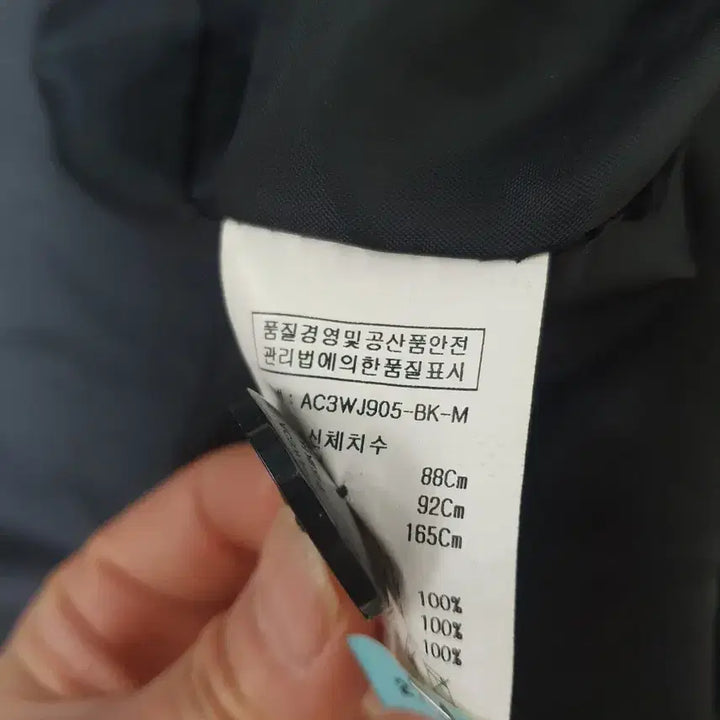 [BUNJANG] LAP Jacket - Spring/Autumn - M Size / (상태좋음)LAP 랩 봄, 가을 자켓 M사이즈