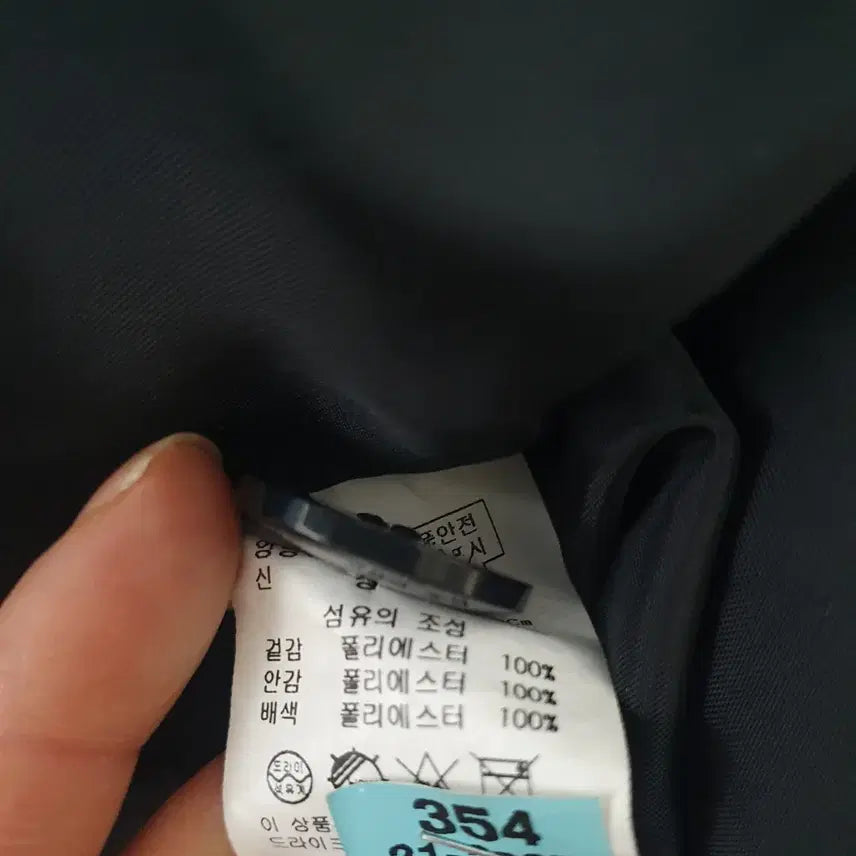 [BUNJANG] LAP Jacket - Spring/Autumn - M Size / (상태좋음)LAP 랩 봄, 가을 자켓 M사이즈