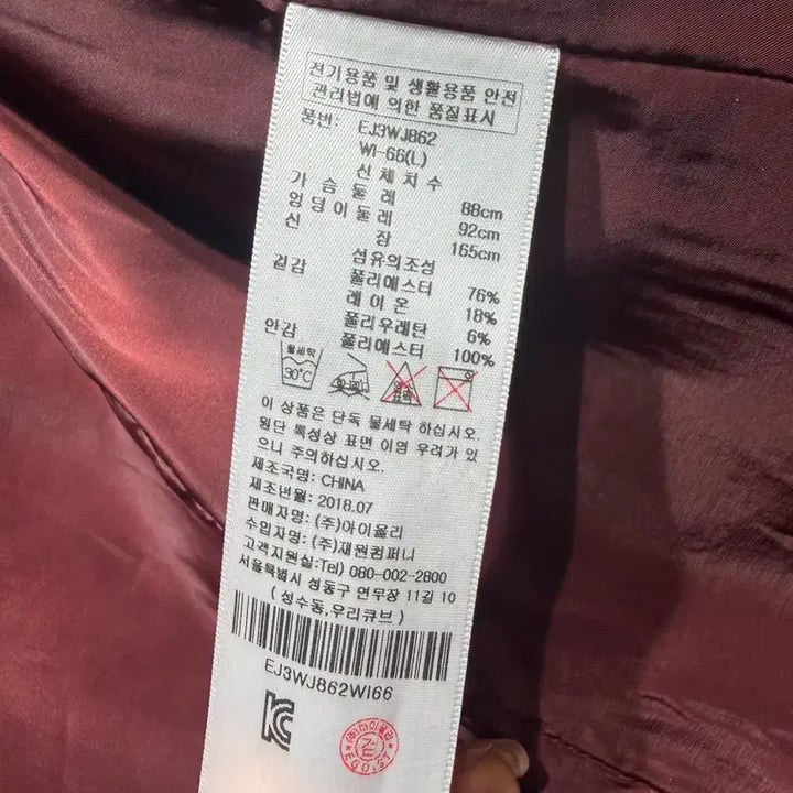 [BUNJANG] Egoist Wine Double Blazer / 에고이스트 와인색 더블 블레이저