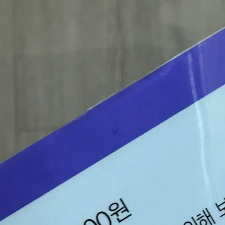 [BUNJANG] Phantom Busters Volume 3 First Edition / 팬텀 버스터즈 3권 개봉 초판