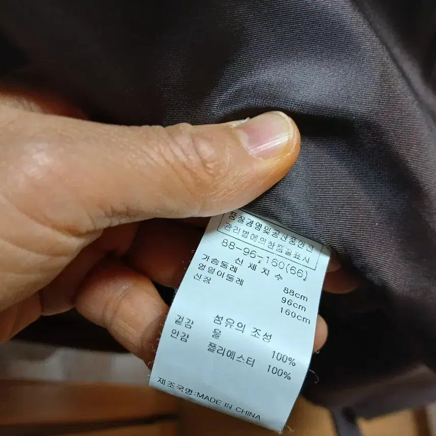 [BUNJANG] TRILLION Long Coat - Purple - Size 66 / TRILLION 롱코트 상태좋아요