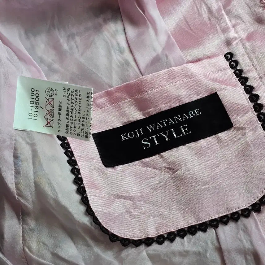 [BUNJANG] KOJI WATANABE Tweed Jacket / KOJI WATANABE STYLE 트위드 자켓