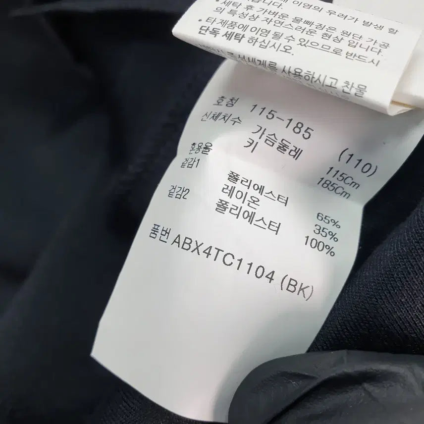 [BUNJANG] ZIOZIA Suede Zip-up Cardigan / [110]지오지아 스웨이드 집업 가디건