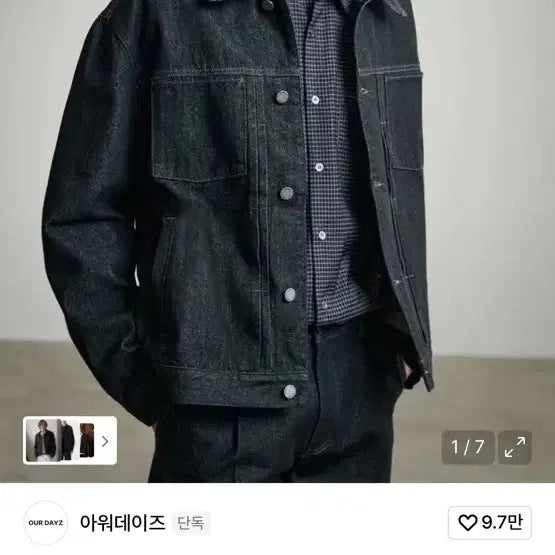[BUNJANG] Ourdays Denim Jacket / 아워데이즈 청자켓