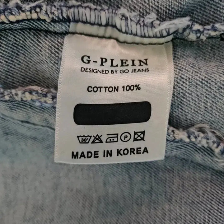 [BUNJANG] Z.FLANE Denim Jacket (M-L) / 지플레인 청자켓 M-L