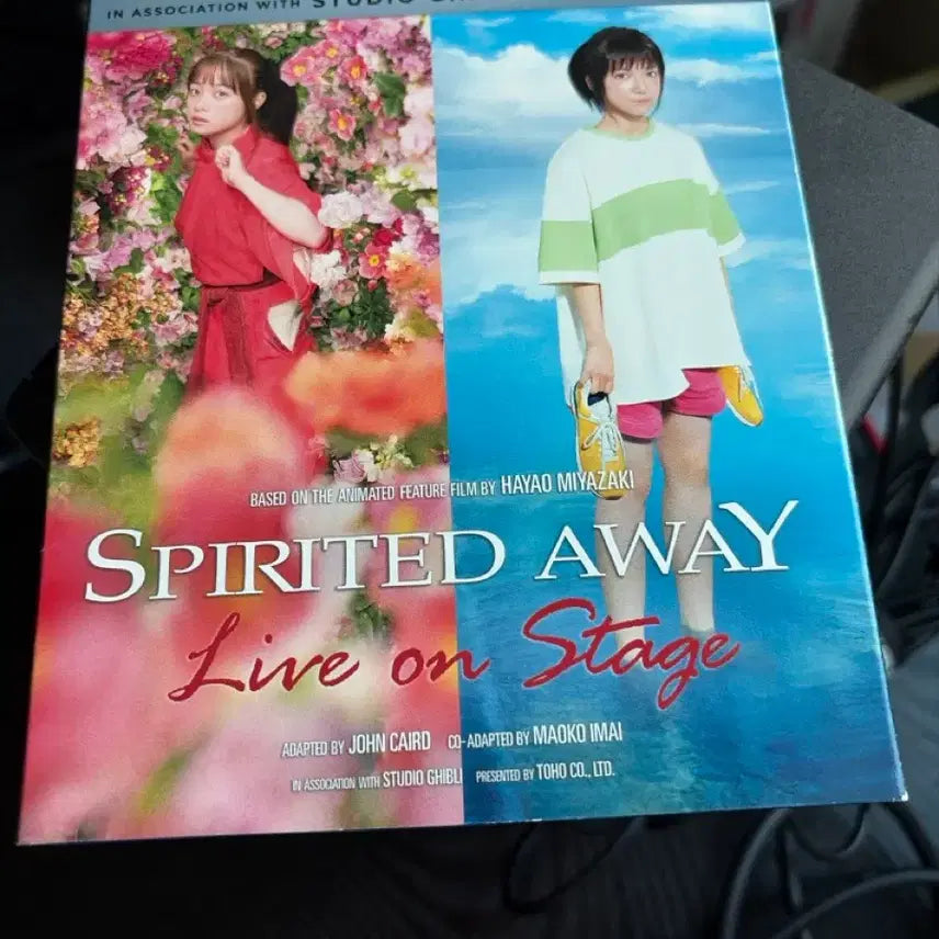 [BUNJANG] Spirited Away Stage Play Blu-ray / 센과 치히로의 행방불명 무대판 블루레이