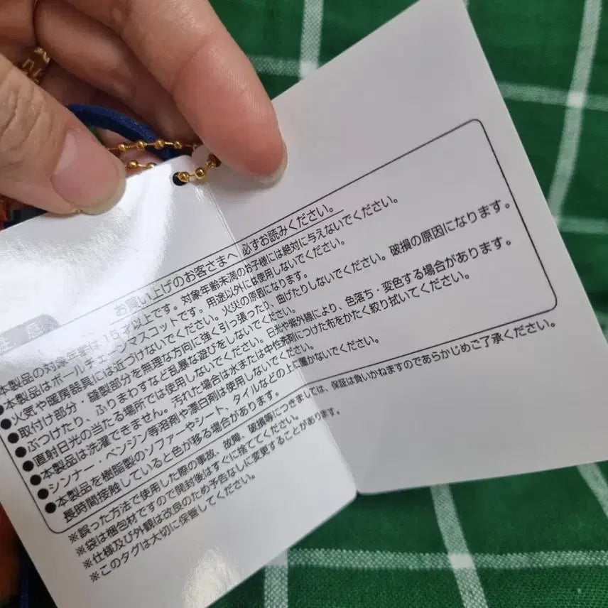 [BUNJANG] Tamagotchi Memeetch Doll Keychain / 다마고치 메메치 인형키링