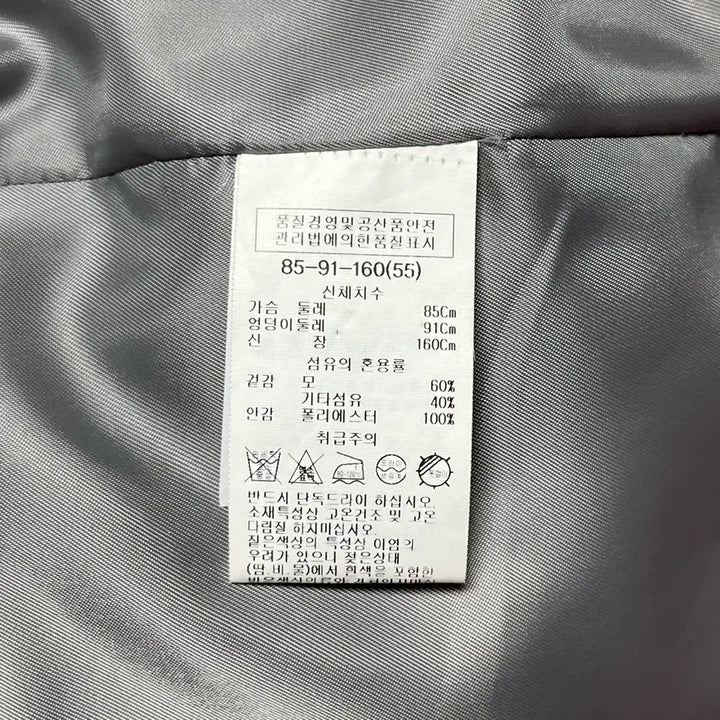 [BUNJANG] List Gray Long Coat / 리스트 그레이 회색 롱코트