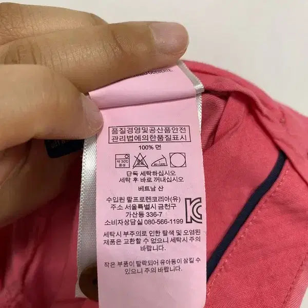 [BUNJANG] Polo Ralph Lauren Cotton Trousers / 남30/폴로 랄프로렌 코튼 100% 바지