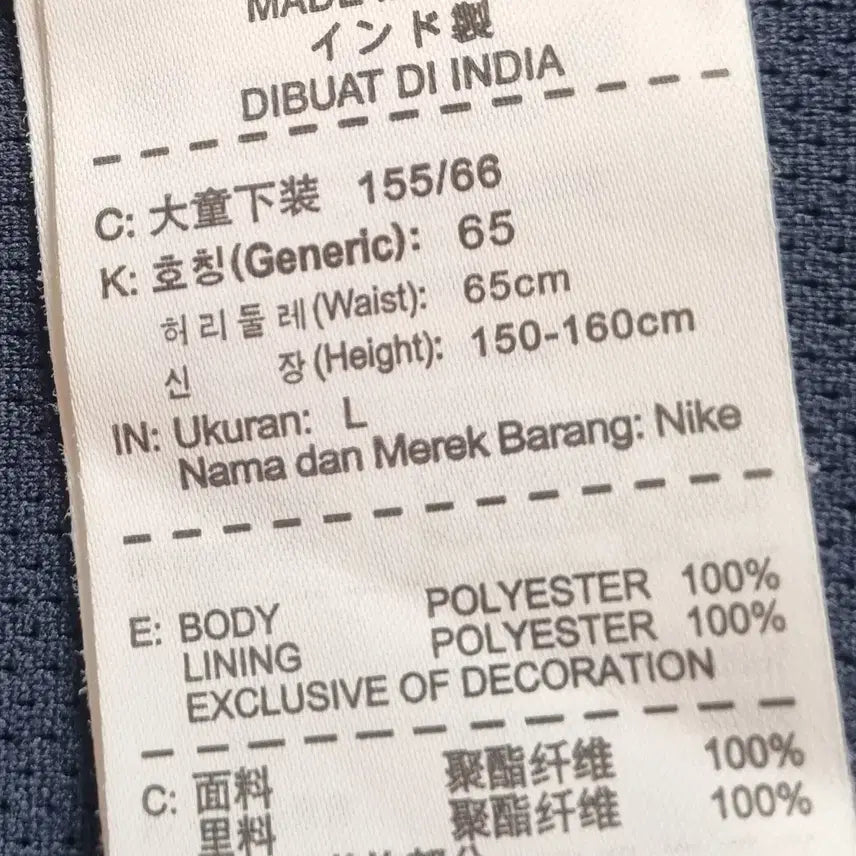 [BUNJANG] Nike Navy Training Woven Pants / L (77) 나이키 네이비 트레이닝 우븐팬츠