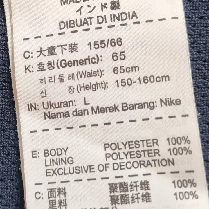 [BUNJANG] Nike Navy Training Woven Pants / L (77) 나이키 네이비 트레이닝 우븐팬츠