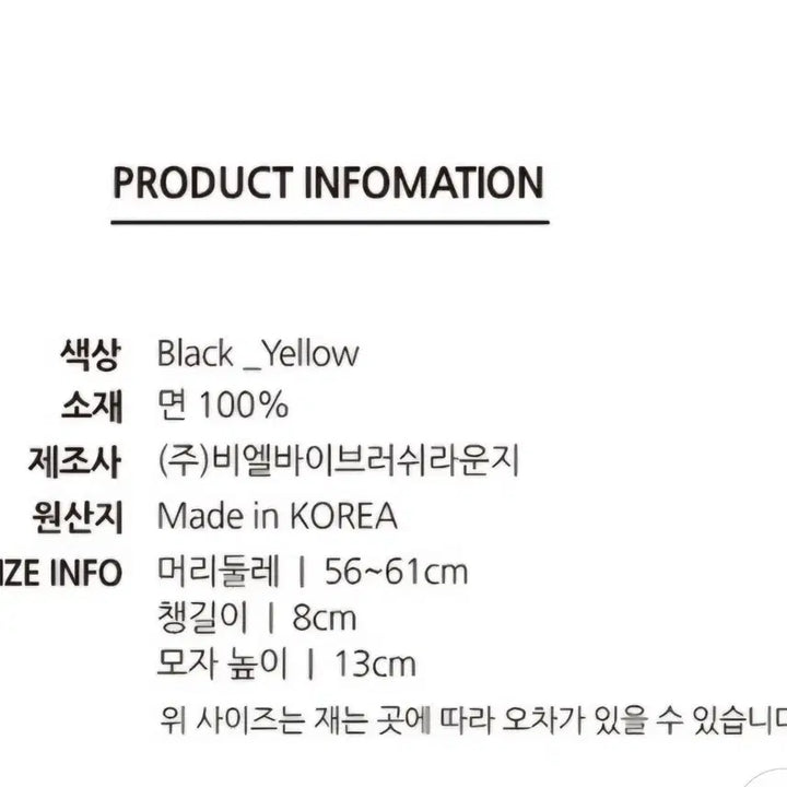 [BUNJANG] Biel Oxford Ball Cap / 비엘 옥스포드 볼캡 OS