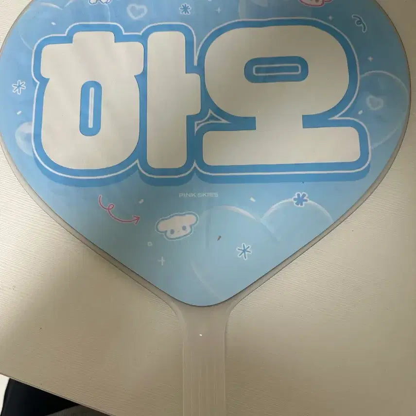 [BUNJANG] ZB1 Zhang Hao Uchiwa Fan / 제베원 장하오 우치와 양도
