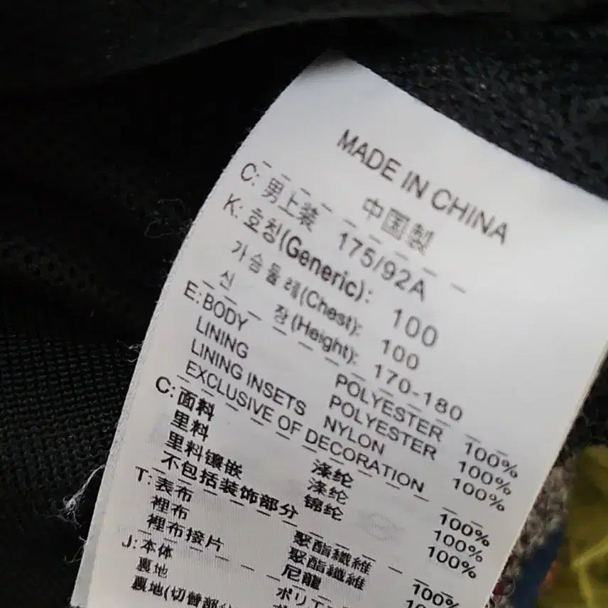 [BUNJANG] Nike Functional Hooded Windbreaker Jacket L / 나이키 기능성 후드 바람막이 L